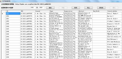 郑州软件开发价格与服务外包指南