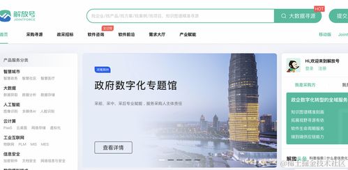 不会吧，难道真有程序员不知道怎么接单赚钱？软件外包服务指南