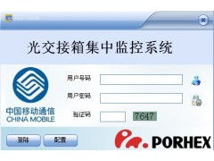 广州软件定制开发 解锁企业数字化转型的按需解决方案